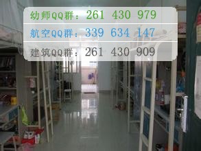 馬鞍山師范高等專科學(xué)校宿舍條件