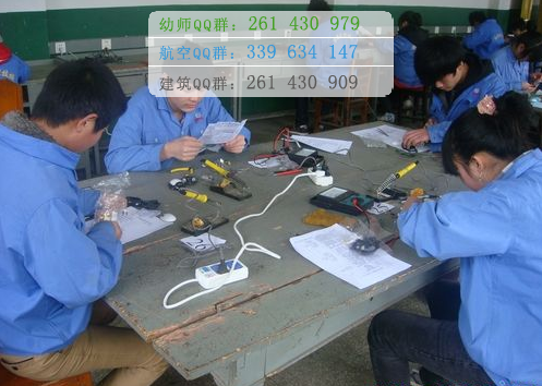 雅安航空工業(yè)聯(lián)合技工學(xué)校2016年報(bào)名條件、招生對象