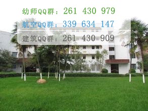 四川幼兒師范高等專科學校招生辦聯(lián)系電話