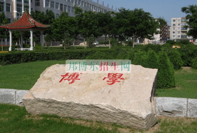 遼寧醫藥職業學院