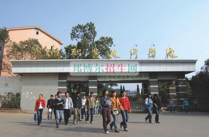 綿陽職業技術學院招生辦聯系電話