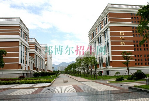 溫州醫科大學
