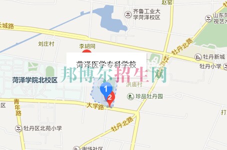 菏澤醫學?？茖W校