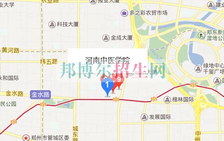 河南中醫學院