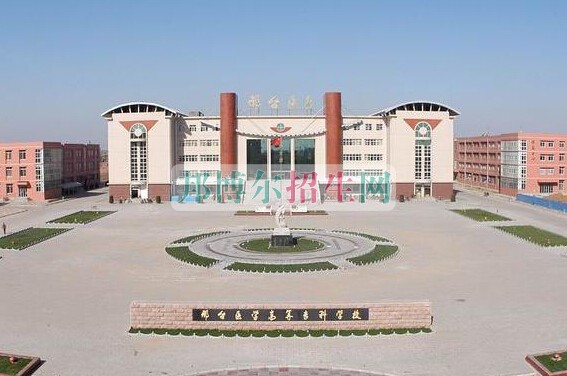鄭州澍青醫學高等專科學校