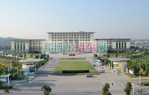 湖北中醫藥高等專科學校