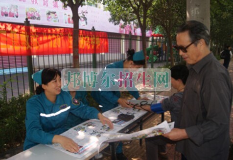 漯河衛(wèi)生中等專(zhuān)業(yè)學(xué)校