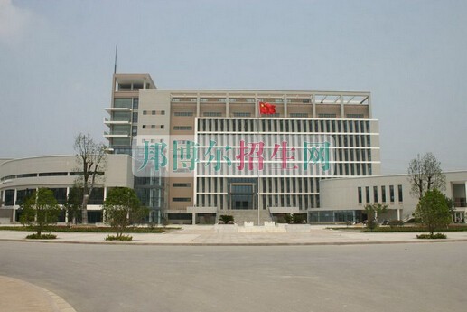 鹽城衛生職業技術學院