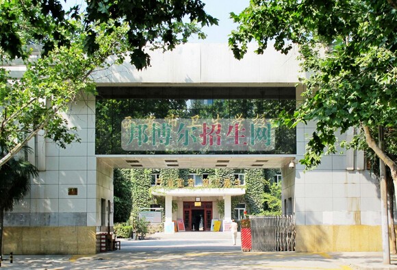 西安市衛生學校