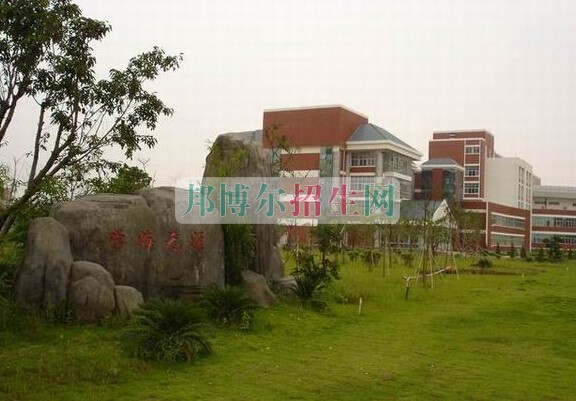 泉州醫(yī)學高等專科學校