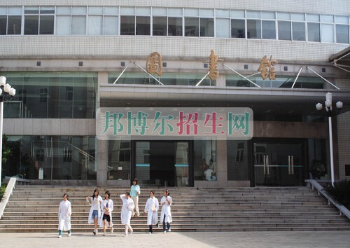 長沙衛生職業學院