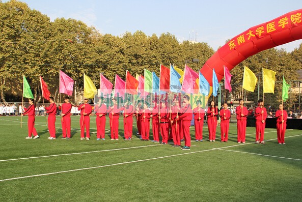東南大學醫學院
