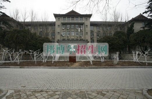 山東大學醫學院