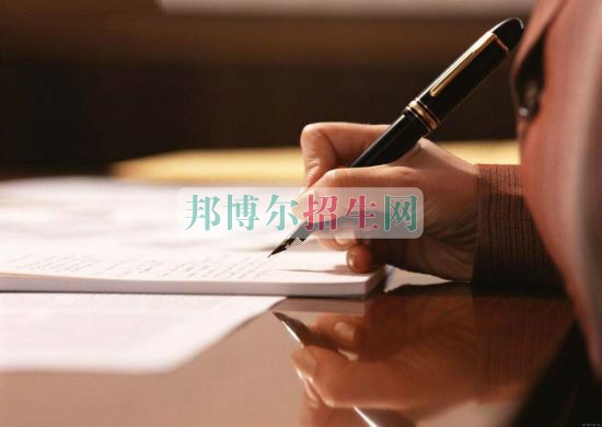 中專升大專怎么報名