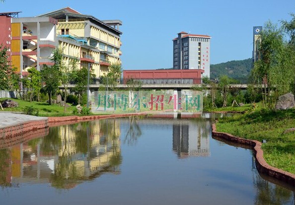 赤水市中等職業學校