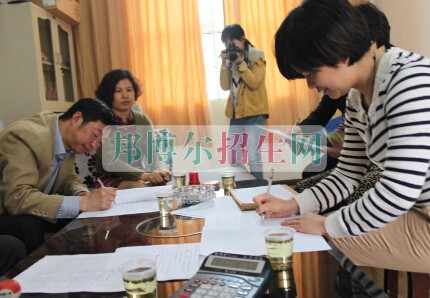 六枝特區職業技術學校