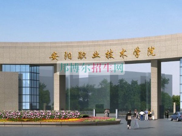 有幾個民航商務(wù)學校