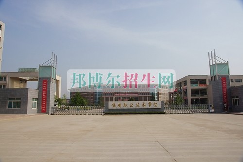 寶雞職業技術學院招生辦聯系電話