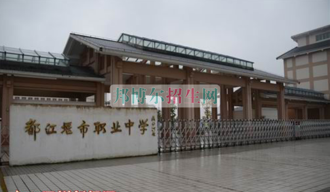 初中生上職業學校