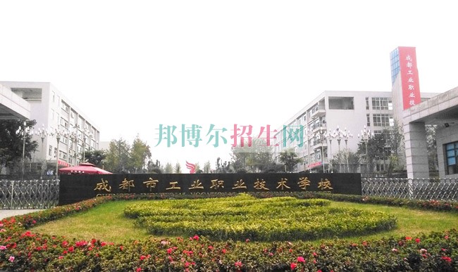初中未畢業能讀什么職業學校