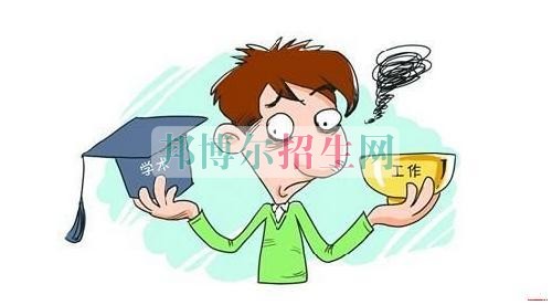 讀職業學校好還是讀高中好
