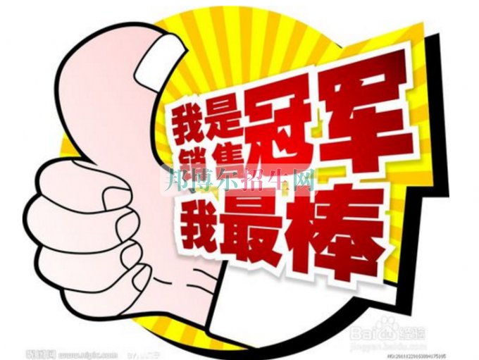 讀職業學校好嗎