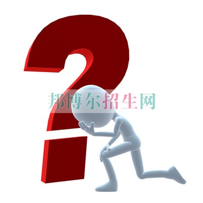 職業學校好不好
