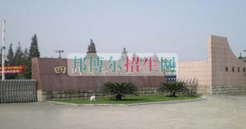 成都應(yīng)用電子技術(shù)大專好的學校