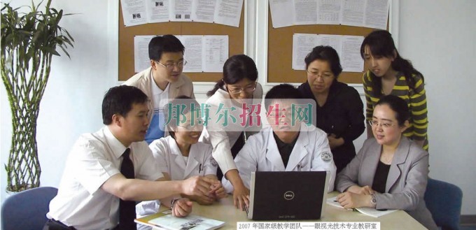 成都可以讀眼視光技術(shù)的大專(zhuān)學(xué)校