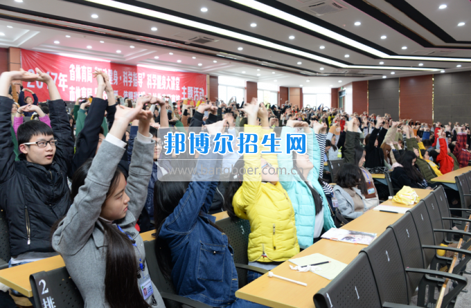 踐行“十愛”愛健康公益體育活動走進川南幼兒師范高等?？茖W校