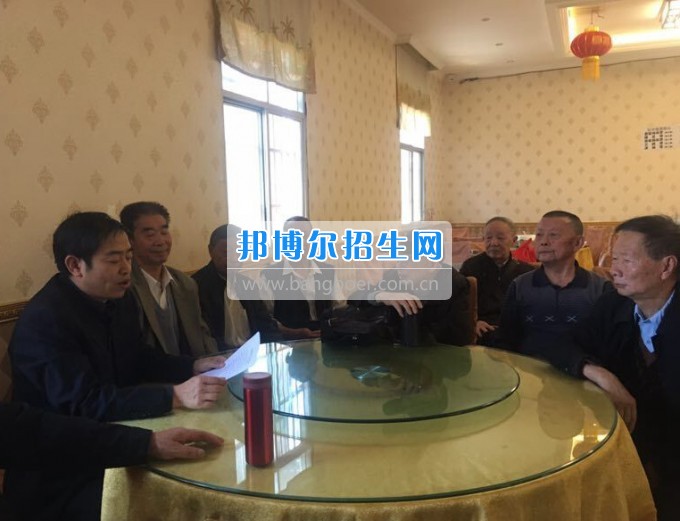 涼山民族師范學校建言獻策謀發展同心共繪新篇章