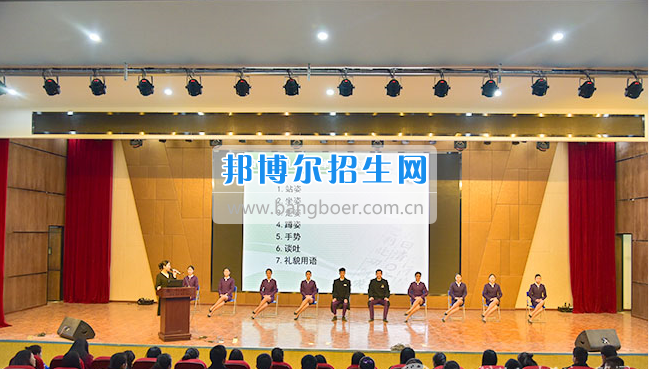 四川科技職業學院學禮儀，爭當文明大學生