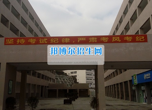 畢節(jié)醫(yī)學(xué)高等專科學(xué)校抓考風(fēng)、嚴(yán)考紀(jì)、提質(zhì)量