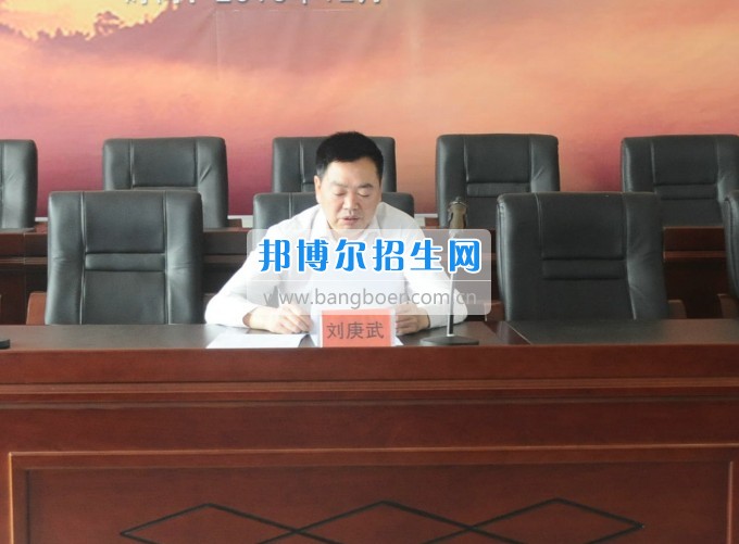 云南三鑫職業技術學院傳達學習習近平總書記在全國高校思想政治工作會議上的重要講話精神