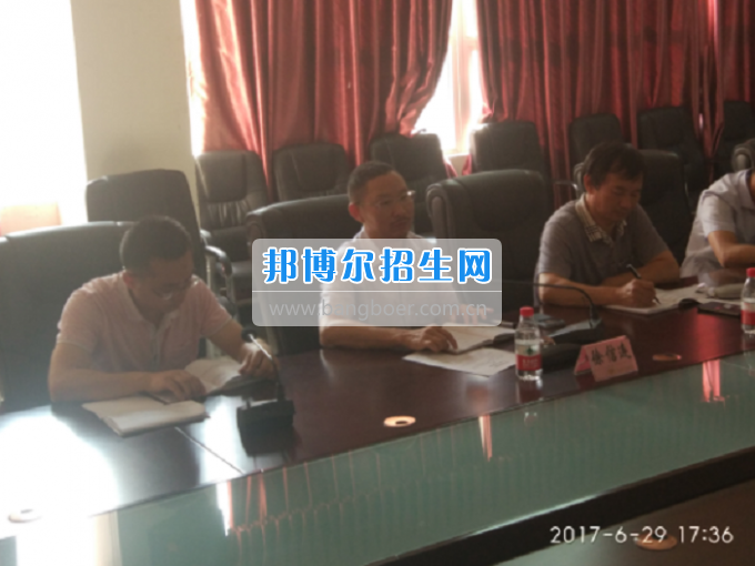 巴中職業(yè)技術學院召開網(wǎng)絡信息安全會議