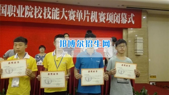 成都電子信息學校學生參加2017年全國職業(yè)院校技能大賽