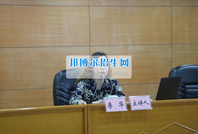 貴陽職業技術學院舉行紀念建黨96周年主題黨日活動暨黨委中心組2017年第四次集中學習