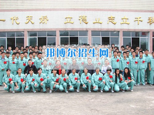 達州遠(yuǎn)航職業(yè)技術(shù)學(xué)校畢業(yè)學(xué)員風(fēng)采