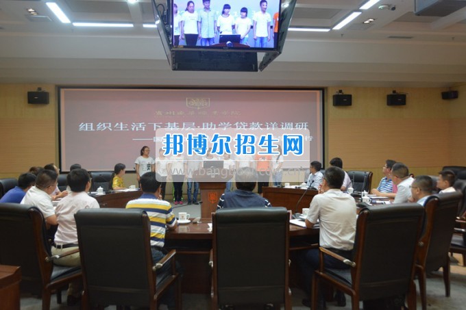 國家開發銀行貴州省分行副行長金志英一行蒞臨貴州盛華職業學院調研