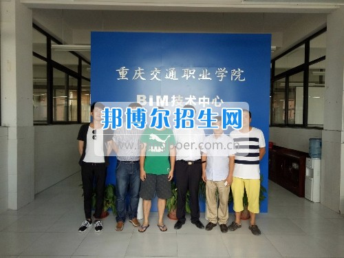 中鐵四局集團重慶分公司領導親臨重慶交通職業學院慰問培訓職工