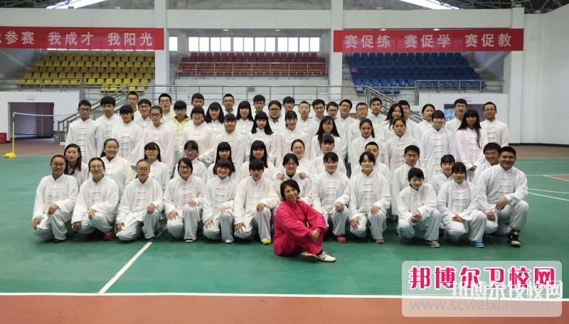 成都中醫藥大學附屬醫院針灸學校2019報名條件、招生對象