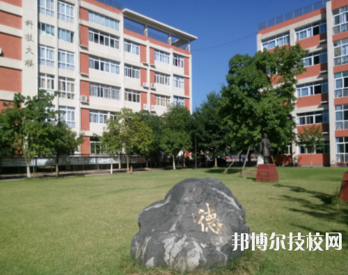 四川中江職業(yè)中專(zhuān)學(xué)校2