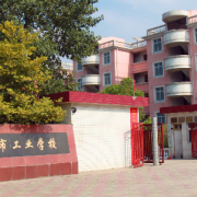 宣城工業學校