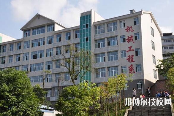重慶工商學校怎么樣、好不好