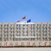 武漢鐵路橋梁職業學院