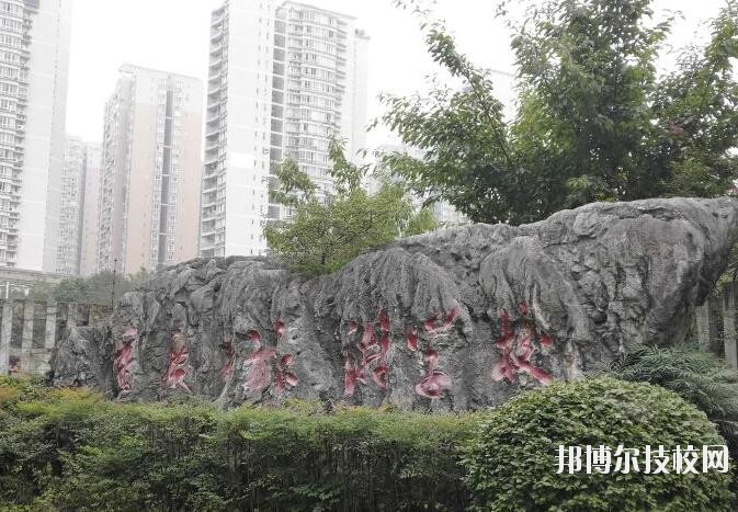 重慶旅游學校2020年報名條件、招生要求、招生對象