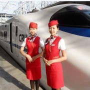成都新運職業學校