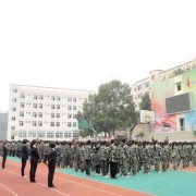 重慶統景職業中學
