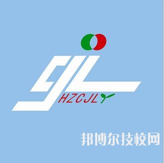 杭州陳經論體育學校2020年學費、收費標準
