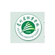 貴州林業學校